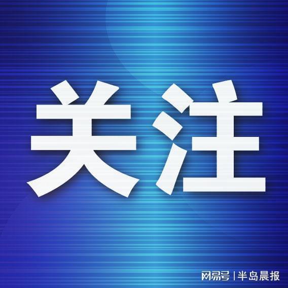 大连市农副产品价格运行平稳