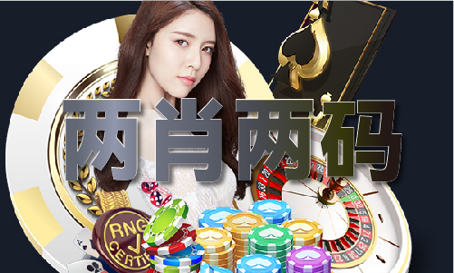 二四六好彩天天免费资料_二四六好彩天天免费资料V(图1)
