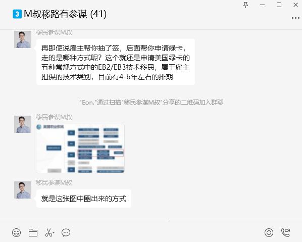 第四架包机！美国“清理门户”这些中国人危险了！(图7)