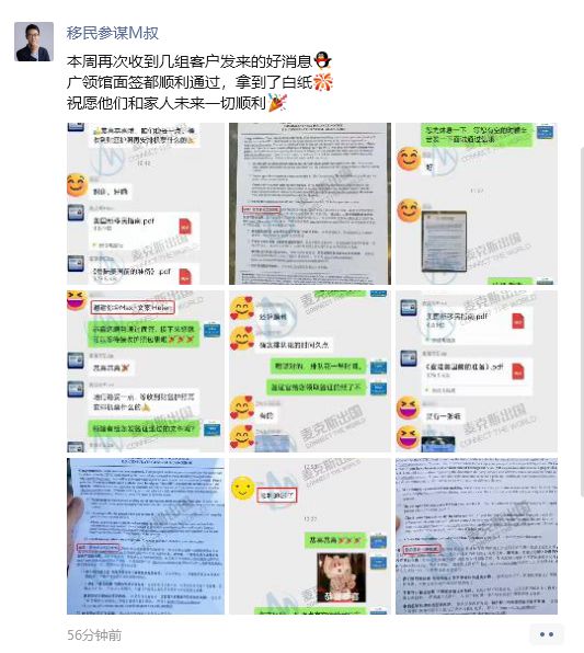 第四架包机！美国“清理门户”这些中国人危险了！(图8)