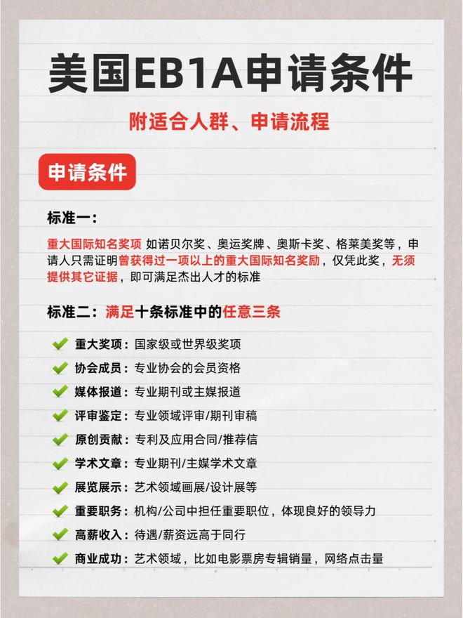 第四架包机！美国“清理门户”这些中国人危险了！(图4)