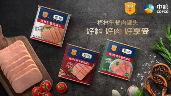 厨房小白的“神级”选择——中粮梅林午餐肉罐头