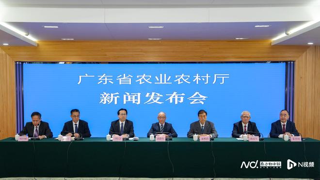 坐拥5个“全国第一”！广东发布畜禽新品种培育重大突破(图1)