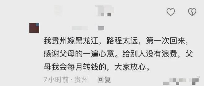 高速服务区发现大量被扔的年货！有排骨、腊肉、炸好的小酥肉…“全是好的”！网友集体(图3)