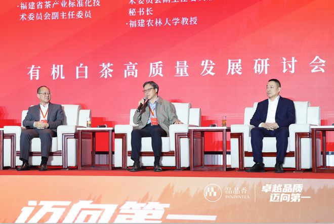 一杯有机白茶享受放心、安心、开心的健康生活新体验(图5)