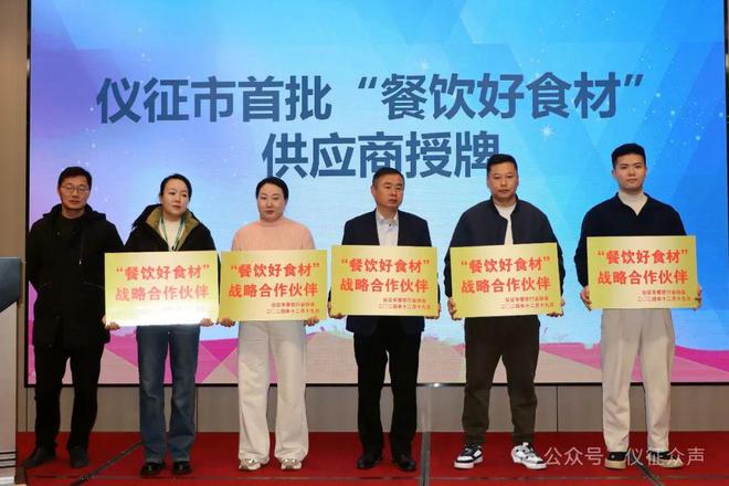 大事件！在仪征召开(图1)