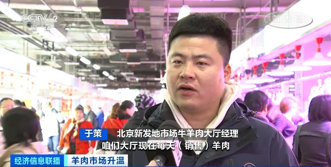 天越冷卖得越好有商户一天爆卖2000斤！有地方价格跌到5年最低！(图2)