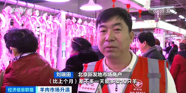 天越冷卖得越好有商户一天爆卖2000斤！有地方价格跌到5年最