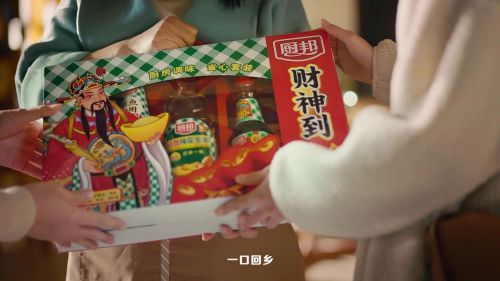 厨邦调味添年味广东年夜饭鲜美升级(图1)
