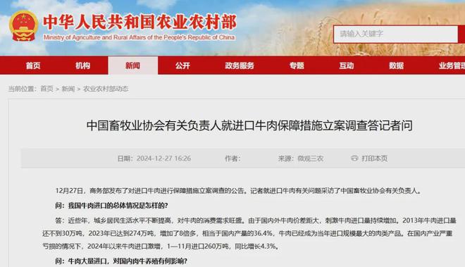 价格连跌12个月！或是5年来最低