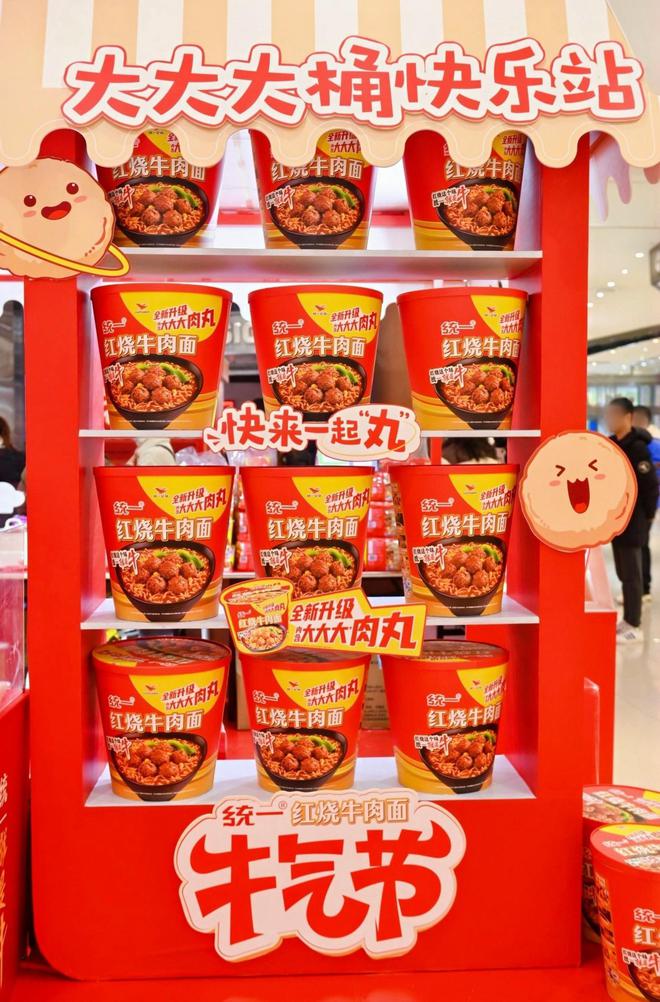 统一红烧牛肉面牛气节亮相武汉 牛气满满(图2)