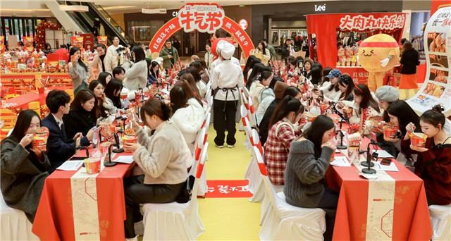 “统一红烧牛肉面牛气节”红动新春牛气冲天(图2)