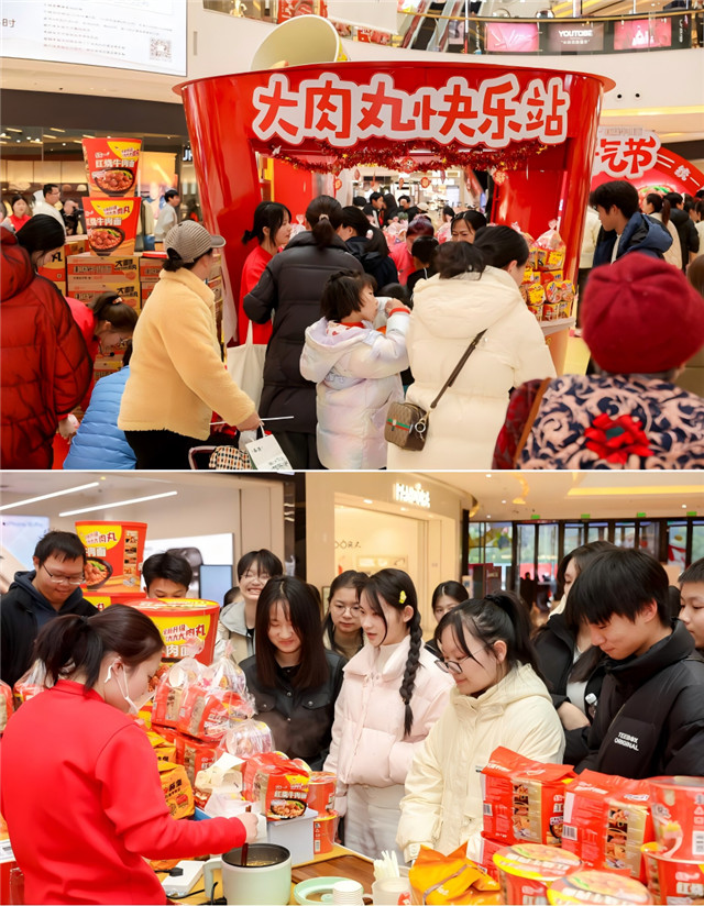 “统一红烧牛肉面牛气节”红动新春牛气冲天(图3)